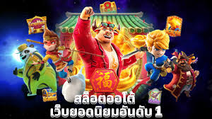 PG SLOT เว็บสุดปังมีรีวิว