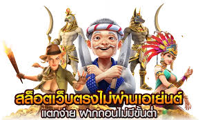 ปั่นสล็อต PG เว็บตรงแตกหนัก ไม่เกรงใจใคร จัดหนักจัดเต็มเงินรางวัล